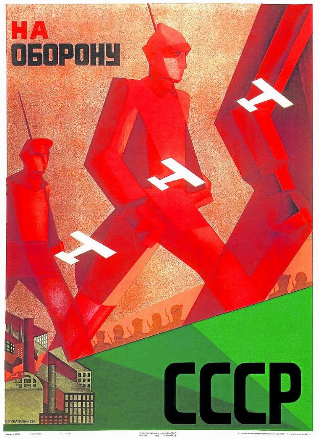 'A la defensa de la URSS' de Valentina Kulagina./